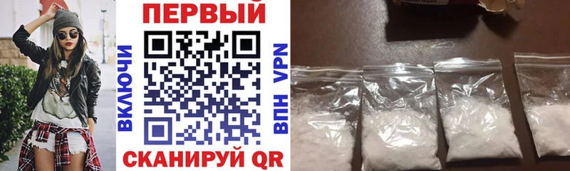 купить наркоту  Майский  АМФЕТАМИН VHQ 