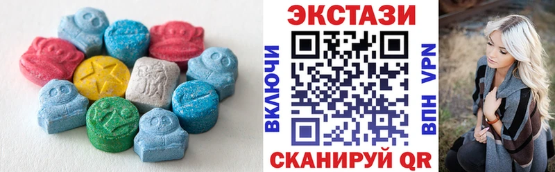 Экстази VHQ  купить наркотик  Майский 