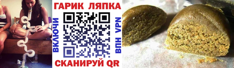 ГАШИШ убойный  Майский 