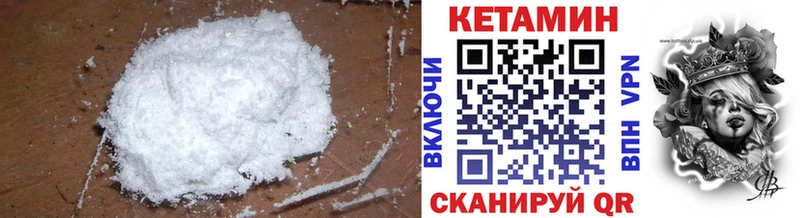 Кетамин ketamine  магазин  наркотиков  ОМГ ОМГ как зайти  Майский 