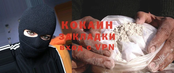 COCAINE Абинск