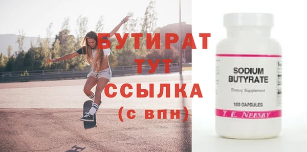 гашик Абаза