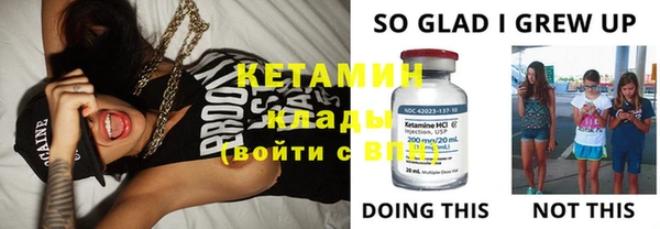 COCAINE Абинск
