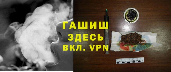 гашик Абаза
