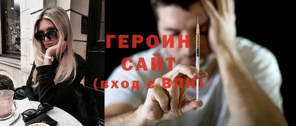 гашик Абаза