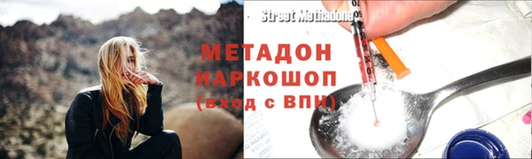 гашик Абаза