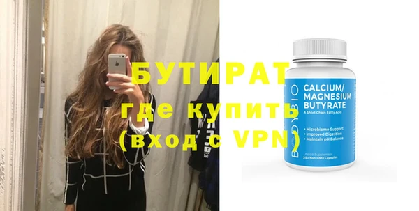 гашик Абаза
