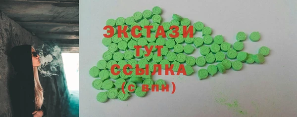 гашик Абаза