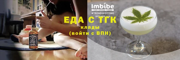 COCAINE Абинск