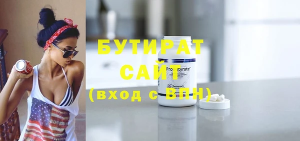 не бодяженный Абдулино