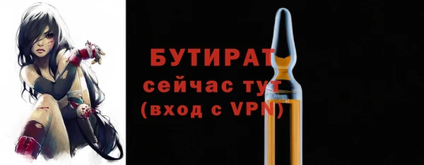 не бодяженный Абдулино