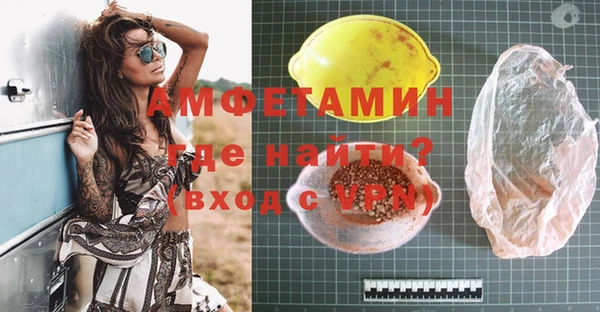 гашик Абаза