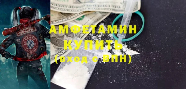 COCAINE Абинск