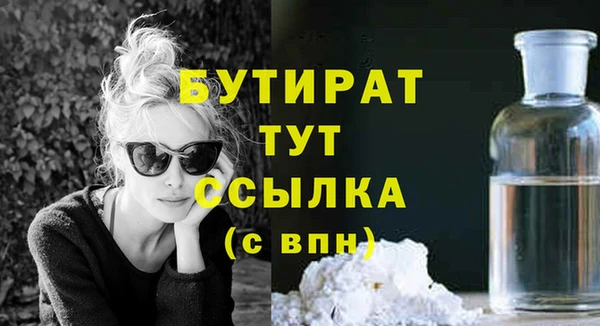 не бодяженный Абдулино