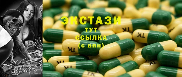 COCAINE Абинск