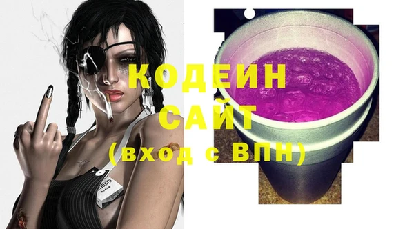 COCAINE Абинск