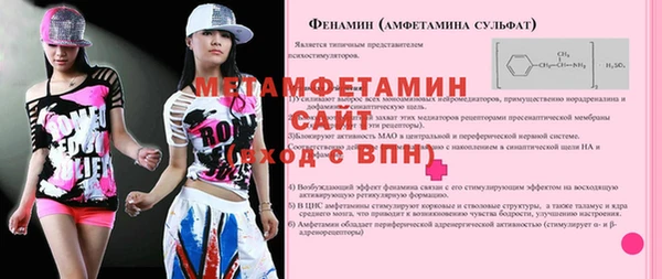 гашик Абаза