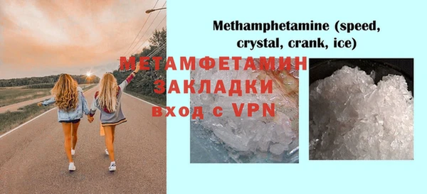 MDMA Premium VHQ Протвино
