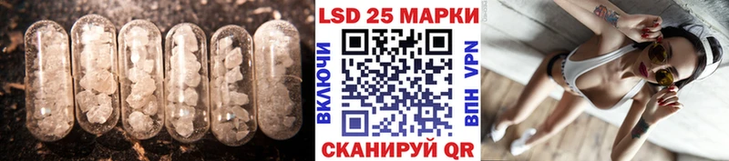 Лсд 25 экстази ecstasy  Майский 