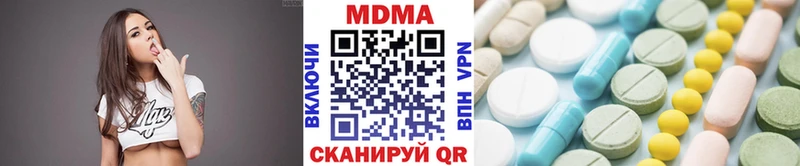 цена наркотик  Майский  МЕГА tor  MDMA VHQ 