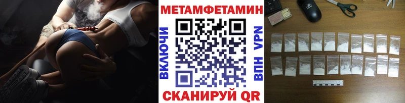 Первитин витя купить наркотик Майский