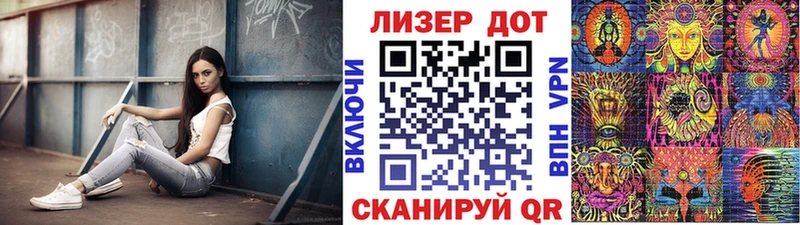 Марки NBOMe 1500мкг  Майский 