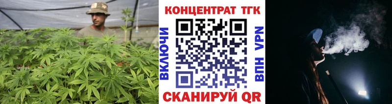 ТГК вейп хочу наркоту Майский