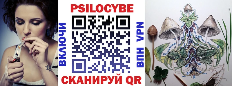 где купить наркоту Майский Галлюциногенные грибы GOLDEN TEACHER